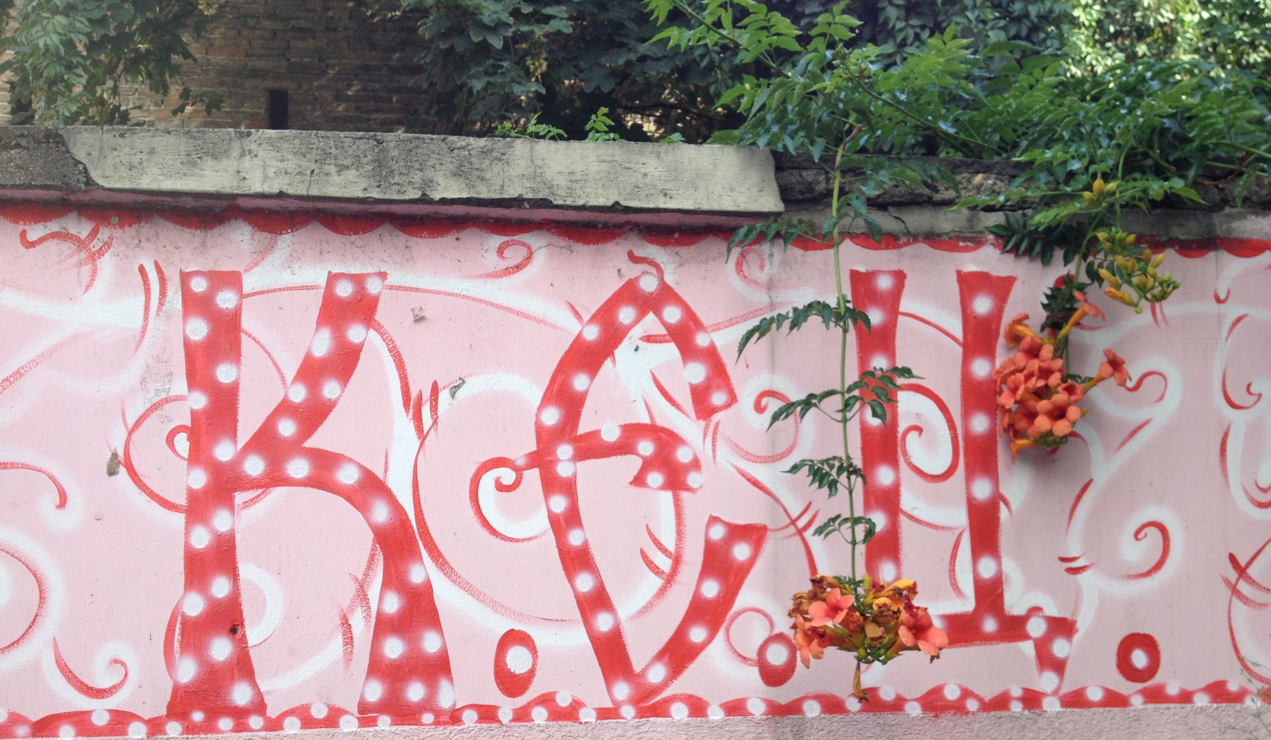 KEC Granted License for Day Center