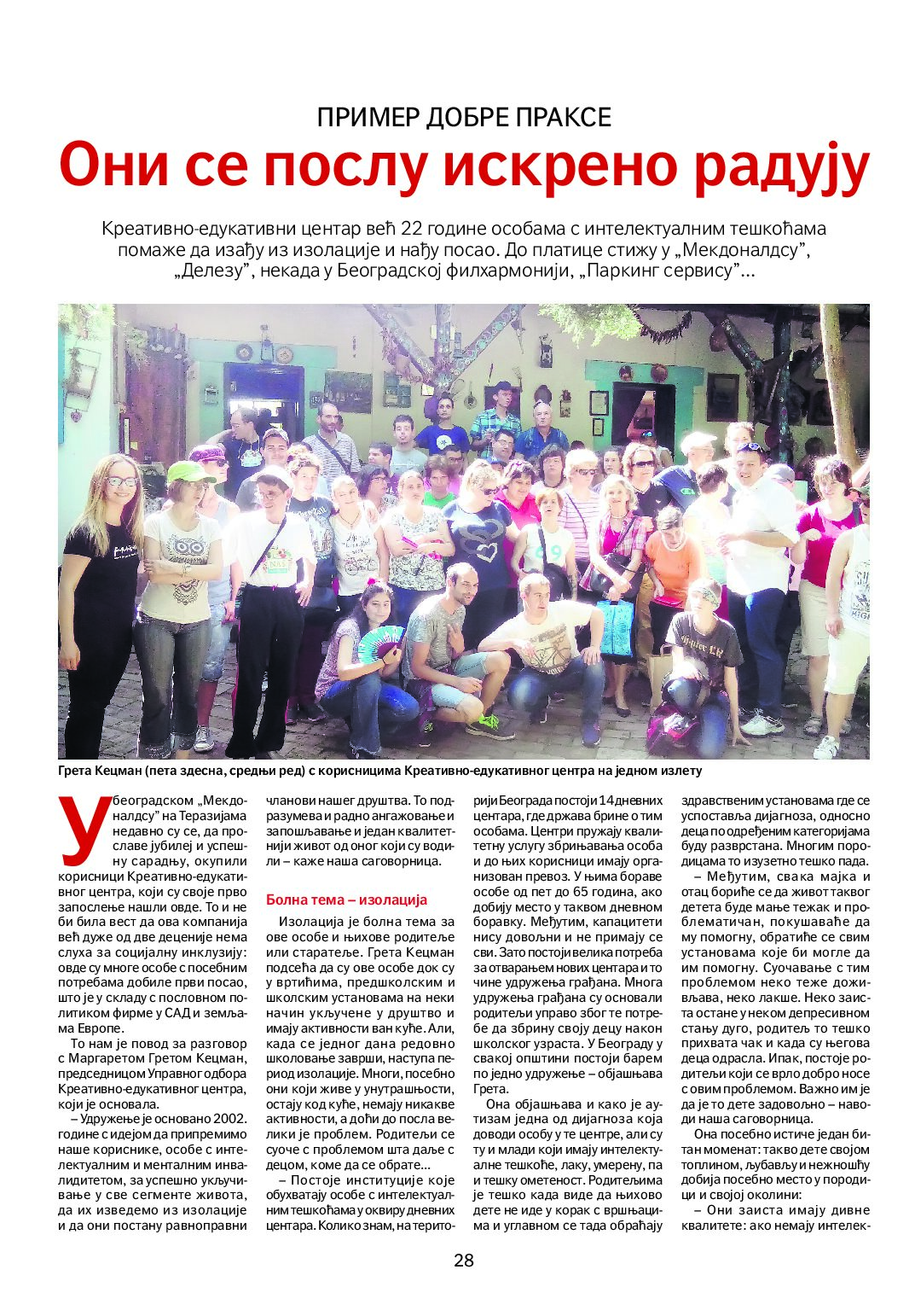 KEC in Politika’s Magazin